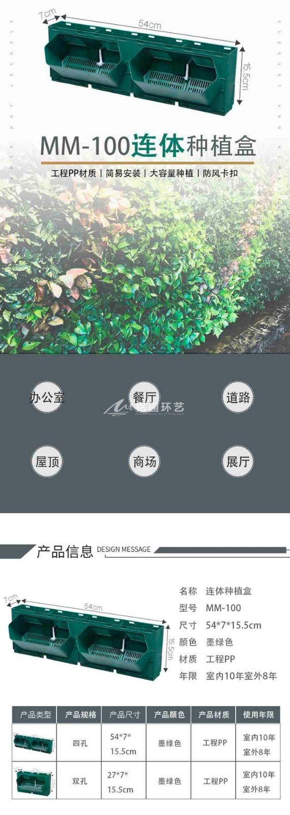 连体蜂巢莳植箱