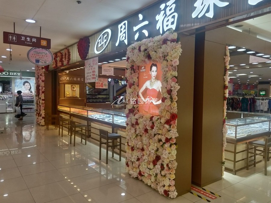 商综店肆花墙造景